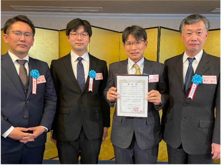 独自開発の銅合金「MSP®5」一般社団法人 日本伸銅協会2021年度技術賞を受賞